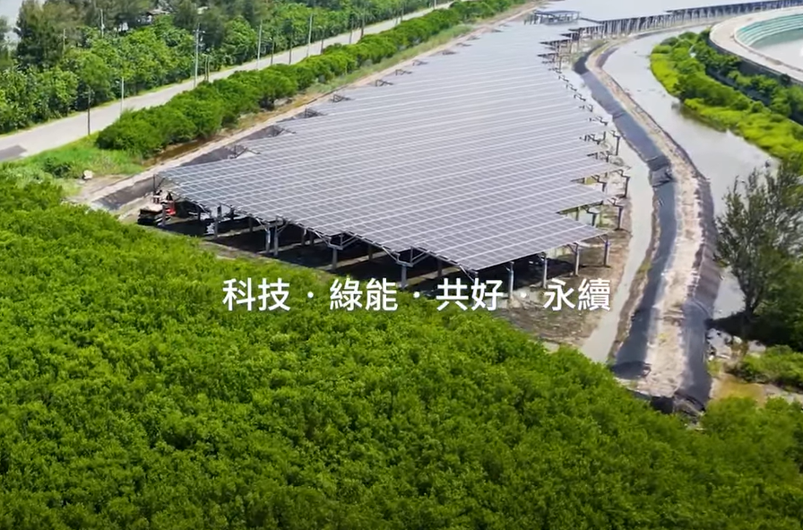 整合光電建築技術 彩虹多多打造淨零城市新標配